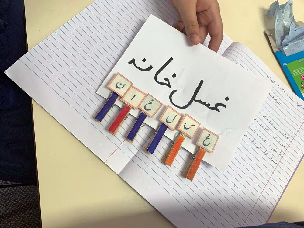 urdu
