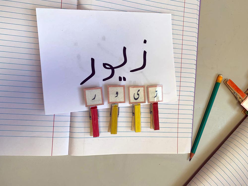 urdu