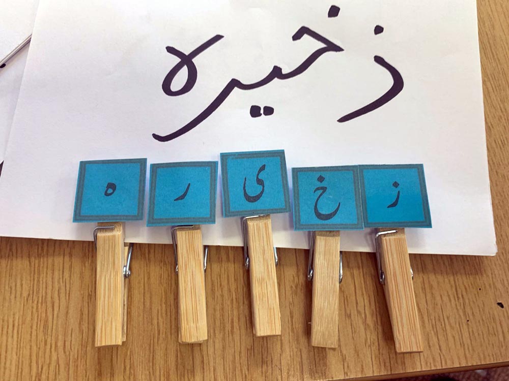 urdu