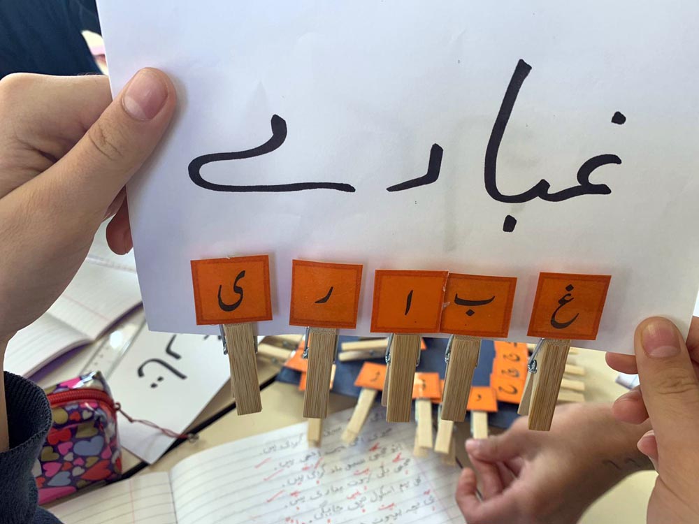 urdu